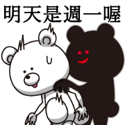 Bear it confused on Monday(tw)