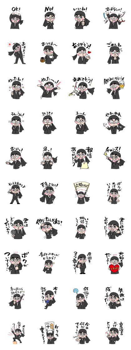 ZENG Sticker