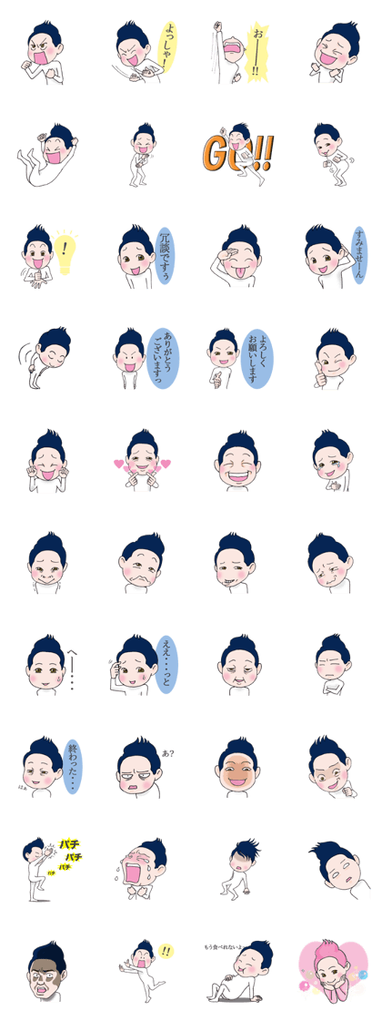 My message sticker4