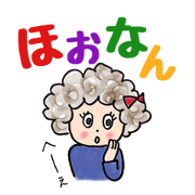 Every day of Dedeko4 -Hiroshima dialect-