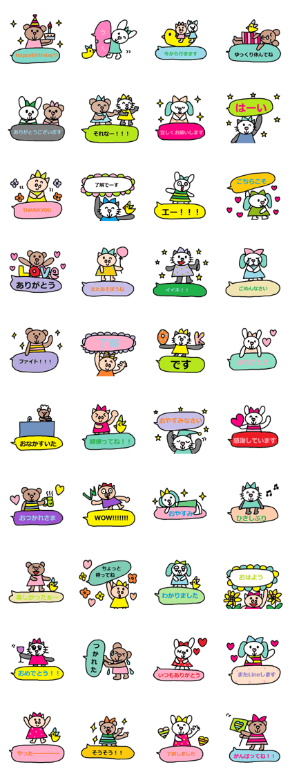 cute ordinary conversation sticker124
