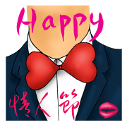 Heart of the Valentine's Day