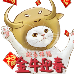 Cat Soup for the Soul (Cow Year Ver.)