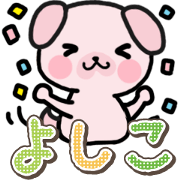 Ham-Inu for Yoshiko