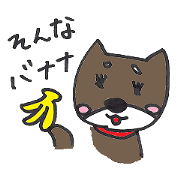 kuroshiba-maro DAJARE Version