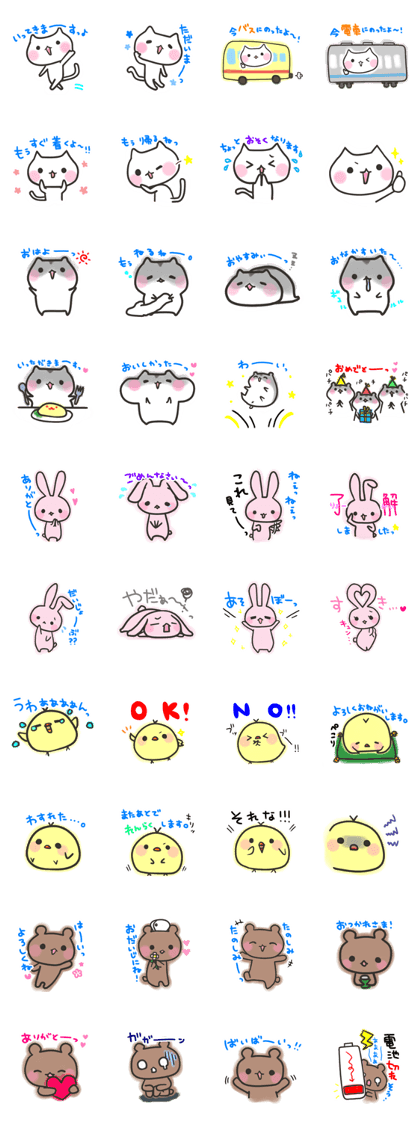 Usable animal Sticker pretty