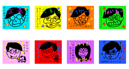 Cute stickers of a serious businessman