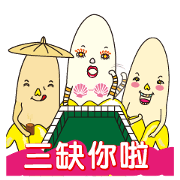 Baba & Nana's happy new year