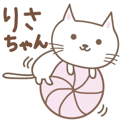 可愛的貓的郵票Risa