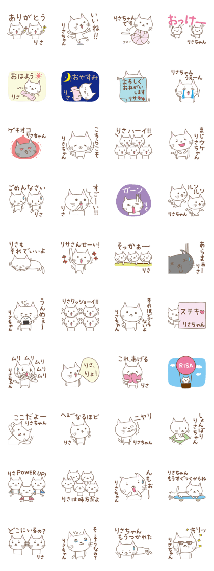 Cute cat stickers for Risa