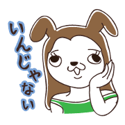 Yuko Doge
