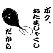 Funny shadow man