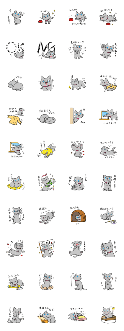 Silver<Cat sticker>