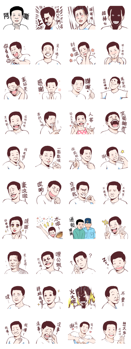 WEI ZONG CHENG