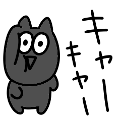 Moving crazy and surreal mini black cat