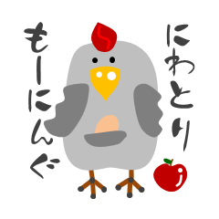 Way of life of chicken and egg