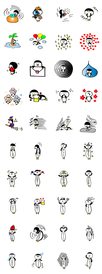 penguinTomo3