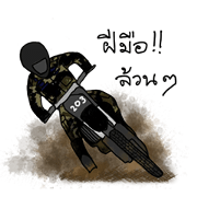 Smart Soldier Ver.Biker