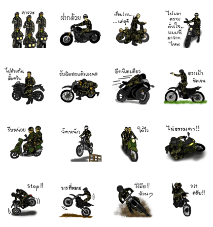 Smart Soldier Ver.Biker