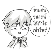 Mr.Somphong