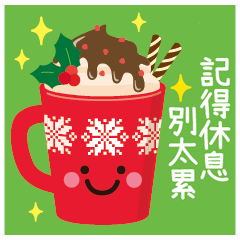 Winter greeting sticker with smile(tw)