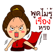 Noi-Nhong : Thai Girl