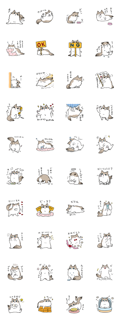 Ragdoll<Cat sticker>