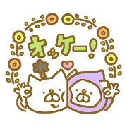 tono to nyanmaru 2