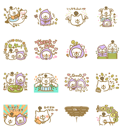tono to nyanmaru 2