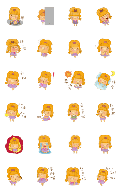 SiuChuMui with Love