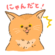 Somali<Cat sticker>