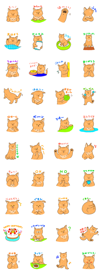 Somali<Cat sticker>