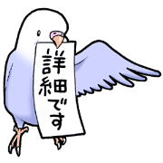 Birds paradise practical version