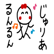My name is Jyuria.