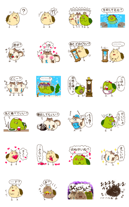 Chiku Chikkun & Fun buddies(Ver.1)
