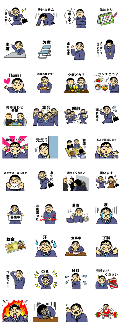Cyber Kagawa-kun