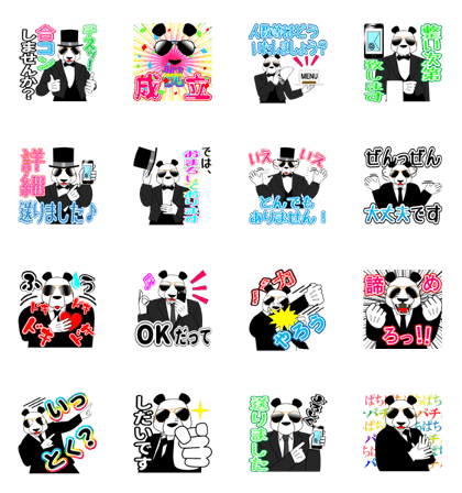 Party sticker.