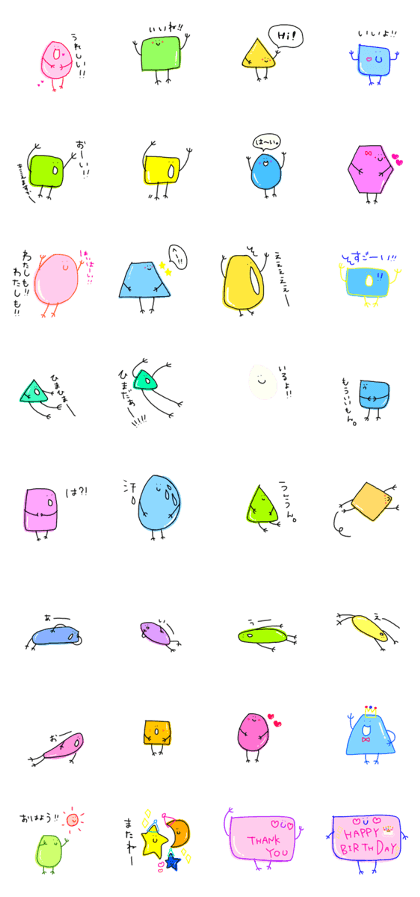 Katachi's 1