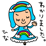 Many set hina