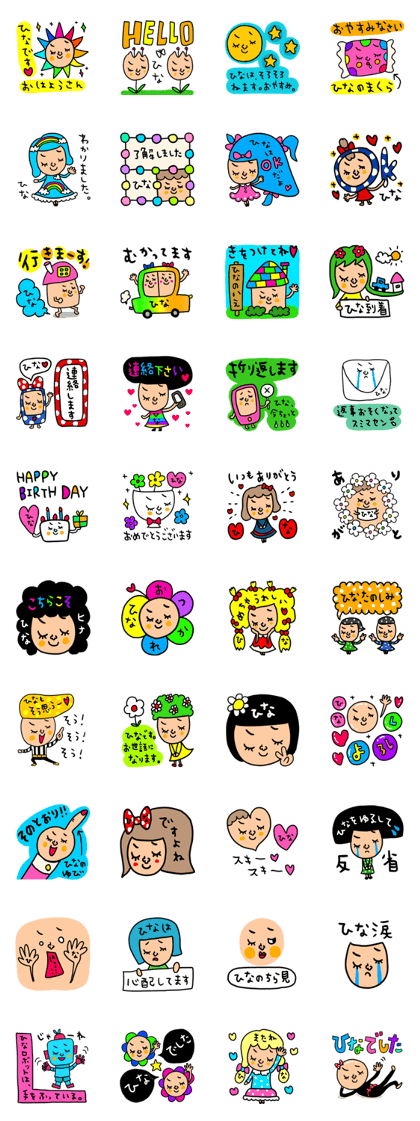 Many set hina