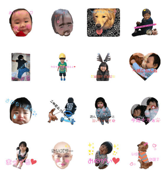 可愛い天使達1 Lineクリエイターズスタンプ Stamplist