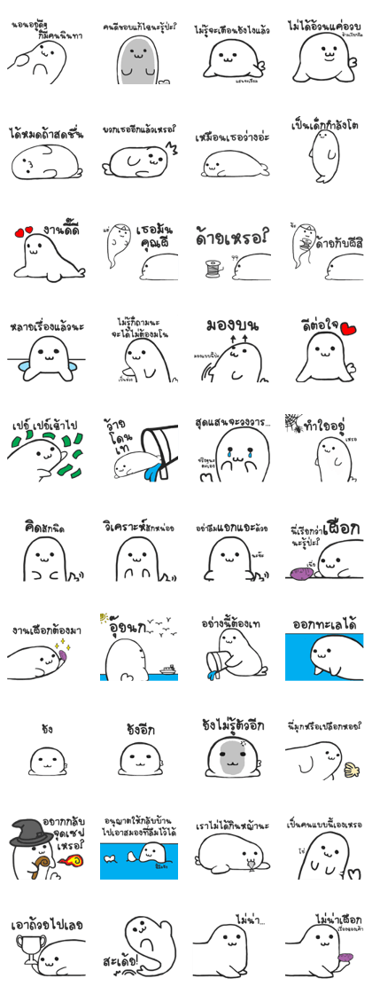 A Kind Seal