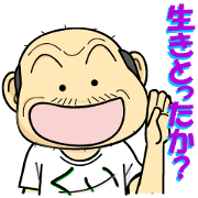 Uncle of Osaka4