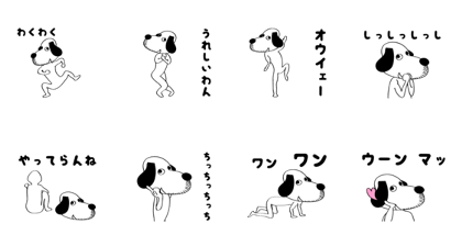 dog mushroom man animation stickers 11