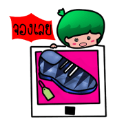 shoes shop.