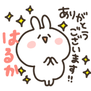 I am harukachan