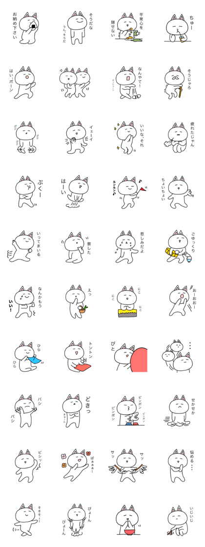 ShiroPoko