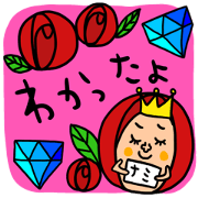 Many set nami