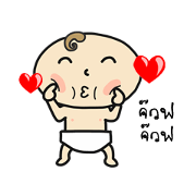 Baby Diaper