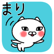Marichan neko sticker